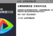 探索最好用的万能视频播放器（解决您一切播放问题的万能视频播放器推荐）