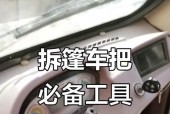 电瓶车脚踏的拆卸方法是什么？需要哪些工具？
