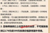 英雄联盟账号无法登陆的原因（探究英雄联盟账号登录困难的根本问题及解决方法）