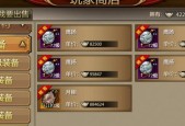《探索手游普陀加点的奥秘》（揭秘普陀加点的技巧与策略）