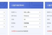 如何选择适合的电脑服务器？