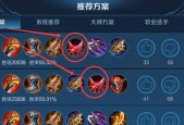 王者荣耀铭文升级技巧？如何快速提升铭文等级？
