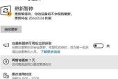 怎么更新window11【7个实用建议】