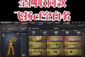 CF空白名字打印方法有哪些？