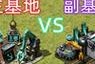 如何快速建立基地？——红警中的基础战术攻略