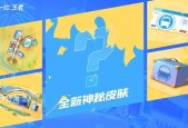 王者荣耀蒙田新皮肤何时上线？如何获取？