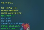 梦幻西游12段宝石值多少钱？12段宝石的市场价是多少？