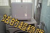 小米滚筒洗衣机出现oe是什么原因？出现oe后应该怎么处理？