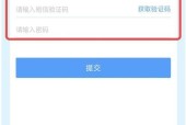 完美世界国际祖传宝匣密码怎么解开？密码正确与否如何验证？
