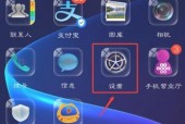 如何设置30秒自动锁屏？步骤是什么？