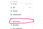 电脑屏幕为什么不锁屏就黑屏？如何设置防止黑屏？