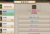 问道新旧武器等级属性转换的步骤是什么？