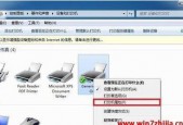 如何在笔记本上安装打印机驱动程序（简易教程及注意事项）