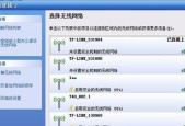 无线路由器网址是什么（了解无线路由器网址的作用及设置方法）