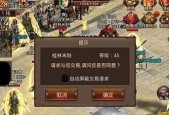 纯单机不联网传奇手游推荐大全（探索经典冒险）