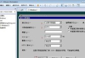 手动GHOST安装系统教程？如何一步步完成系统安装？