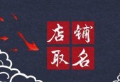 如何取一个好名字？分享最实用的取名方法有哪些？