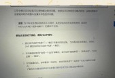 电脑播放视频时图像黑屏怎么办？可能的原因有哪些？