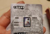 三国杀四人局出牌策略有哪些？如何提高胜率？