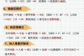 手机拍照技巧有哪些？如何快速拍出好看照片？