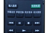 闭路电视调出索尼电视台的方法是什么？操作过程中可能遇到哪些问题？