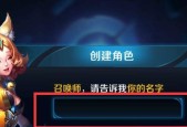 CF手游如何使用空白昵称代码？复制方法是什么？