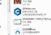教你如何恢复被删除的文件夹（轻松找回误删文件夹）