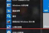 电脑定时关机指令代码怎么用？常见问题有哪些？