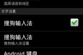 如何设置输入字体颜色？常见问题有哪些？