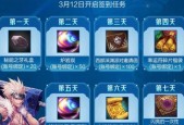 dnf跨界石发放时间是什么时候？