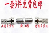 数字电视机顶盒延长线怎么用？正确连接和使用的步骤是什么？