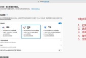 电脑浏览器缓存清除方法（快速清除电脑浏览器缓存）