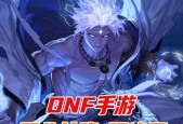 DNF手游中修罗职业适合带哪些戒指？实战攻略与戒指选择指南