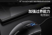 电脑鼠标图标变成球拍？如何恢复原状？