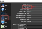电脑采集卡声音设置的方法是什么？