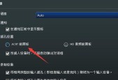 电脑无声的解决方法（排除电脑没有声音的常见问题与解决方案）
