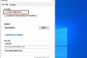 选择一款可靠的电脑文件加密软件来保护您的隐私（保护您的文件安全）