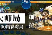 洛克王国手游中天梯玩法是什么？如何在洛克王国手游中玩天梯？
