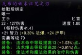 魔兽世界组格龙战斗策略是什么？