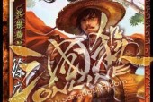 三国杀220级代表什么？达到220级需要满足哪些条件？
