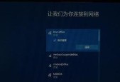 Win10BIOS界面设置详解（Win10BIOS界面设置步骤及注意事项）