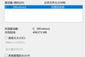 如何修改电脑内存大小的特征？