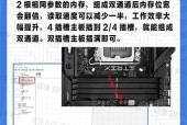 提升电脑速度的内存条名称是什么？