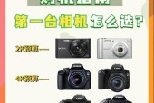 我国为何难以制造单反相机？技术与市场有哪些挑战？