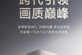 海信投影仪遥控蓝牙配对步骤详解