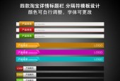 如何使用JavaScript分割符分割文本？常见问题有哪些？
