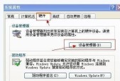 电脑声音太小怎么办？如何快速提升音量？