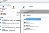 电脑错误651的最快解决方法（解决电脑错误651的有效技巧及注意事项）