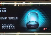 哈曼卡顿户外广场音响怎么样？性能特点和使用体验？