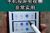 手机连接外设进行投屏的方法是什么？